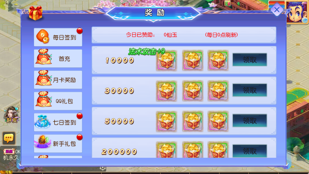 图片[8]-MT3换皮MH【白画西游3挂机版】+管理后台+安卓+版本300元-游戏架设网