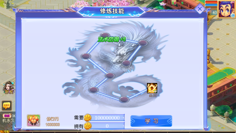 图片[9]-MT3换皮MH【白画西游3挂机版】+管理后台+安卓+版本300元-游戏架设网
