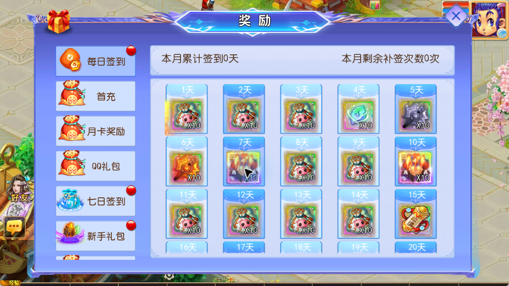 图片[14]-MT3换皮MH【白画西游3挂机版】+管理后台+安卓+版本300元-游戏架设网
