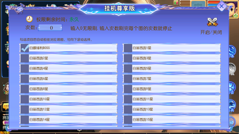图片[18]-MT3换皮MH【白画西游3挂机版】+管理后台+安卓+版本300元-游戏架设网