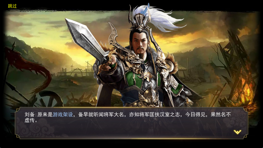 图片[4]-SLG三国策略手游【烽火将魂修复版】+CDK授权后台+安卓-游戏架设网