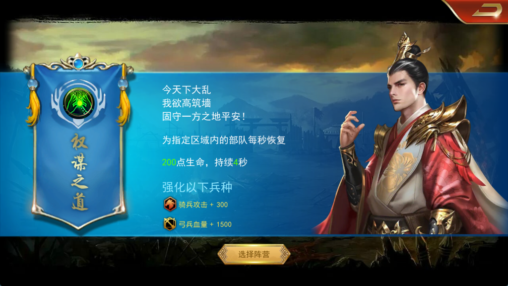 图片[5]-SLG三国策略手游【烽火将魂修复版】+CDK授权后台+安卓-游戏架设网