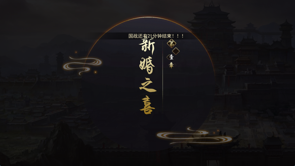 图片[6]-SLG三国策略手游【烽火将魂修复版】+CDK授权后台+安卓-游戏架设网