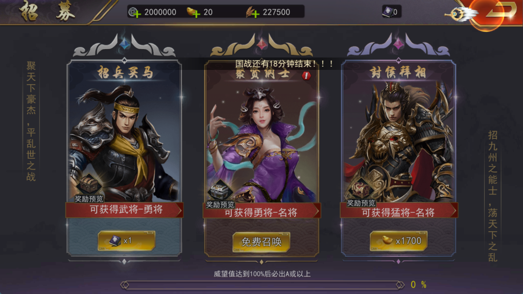 图片[8]-SLG三国策略手游【烽火将魂修复版】+CDK授权后台+安卓-游戏架设网