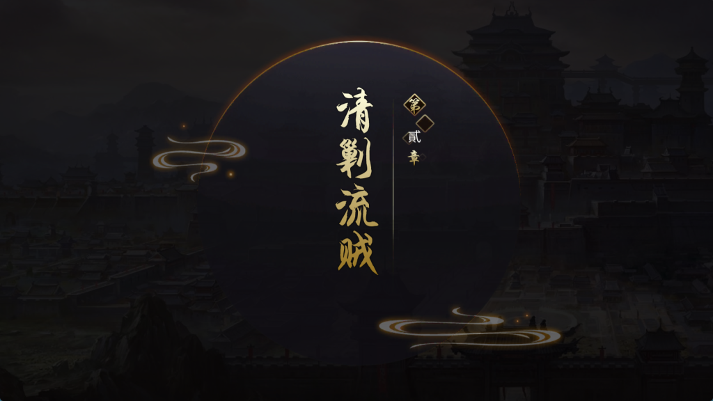 图片[9]-SLG三国策略手游【烽火将魂修复版】+CDK授权后台+安卓-游戏架设网