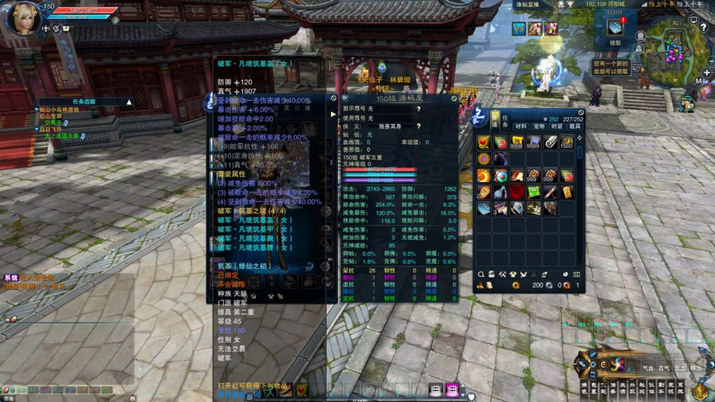 图片[5]-3DMMORPG端游【诛仙3妖圣18职业技能改加强版】+GM工具+网页注册+PC客户端-游戏架设网