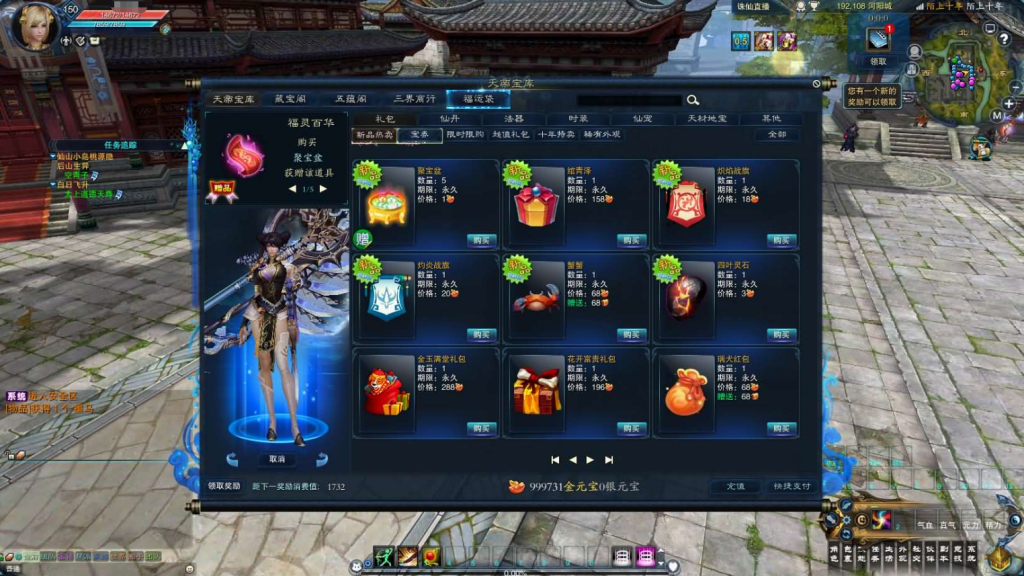 图片[6]-3DMMORPG端游【诛仙3妖圣18职业技能改加强版】+GM工具+网页注册+PC客户端-游戏架设网