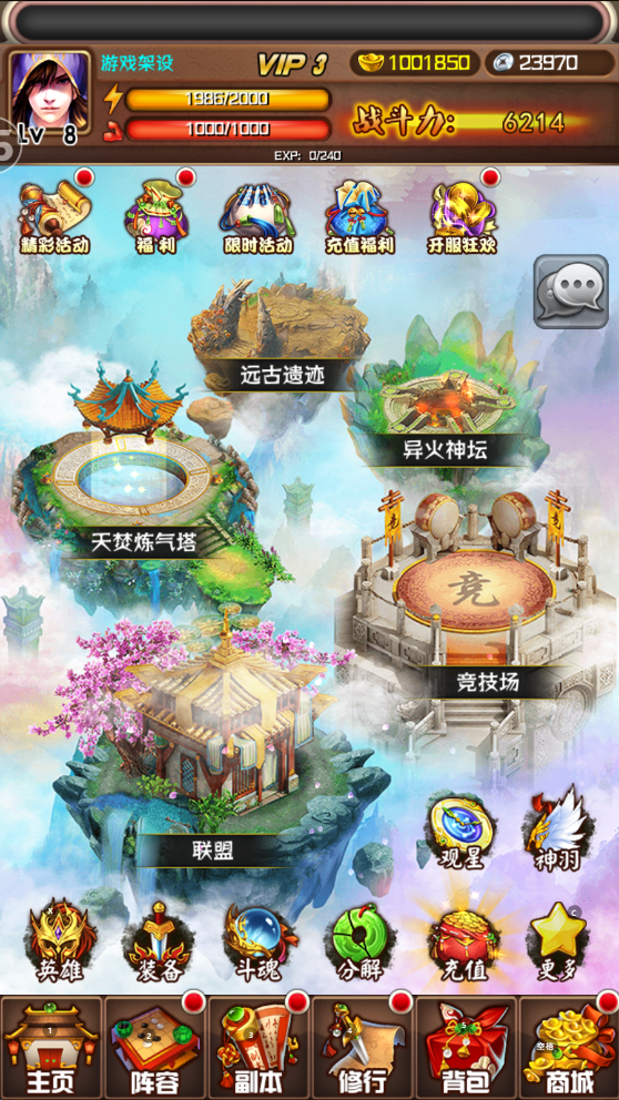 图片[10]-典藏卡牌手游【斗破苍穹觉醒本地版】+安卓苹果双端+运营后台-游戏架设网