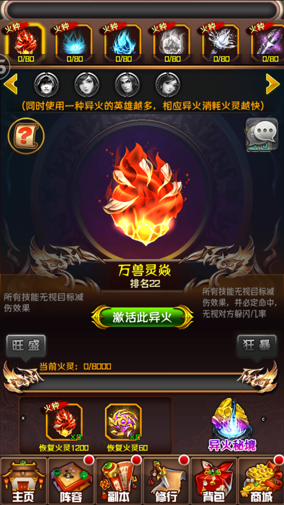 图片[11]-典藏卡牌手游【斗破苍穹觉醒本地版】+安卓苹果双端+运营后台-游戏架设网