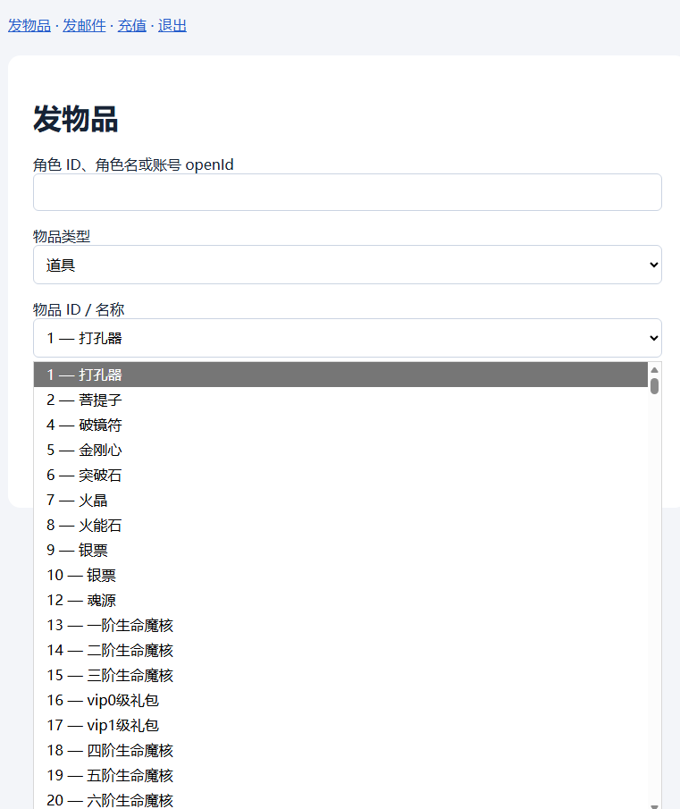 图片[13]-典藏卡牌手游【斗破苍穹觉醒本地版】+安卓苹果双端+运营后台-游戏架设网