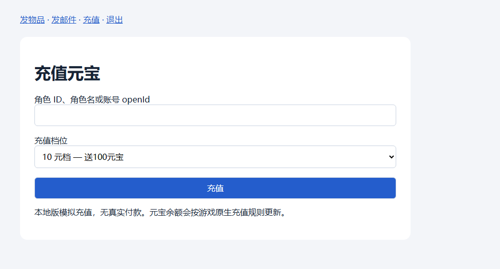 图片[15]-典藏卡牌手游【斗破苍穹觉醒本地版】+安卓苹果双端+运营后台-游戏架设网
