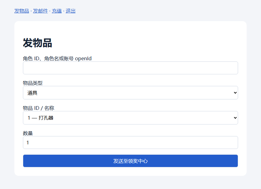 图片[16]-典藏卡牌手游【斗破苍穹觉醒本地版】+安卓苹果双端+运营后台-游戏架设网