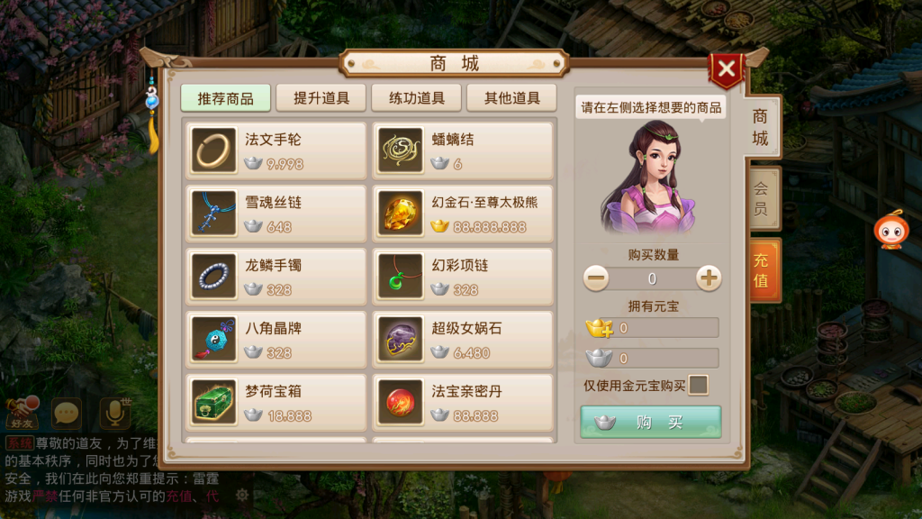 图片[6]-经典回合手游【某道-风起天南仿官修复版】+运营后台-游戏架设网