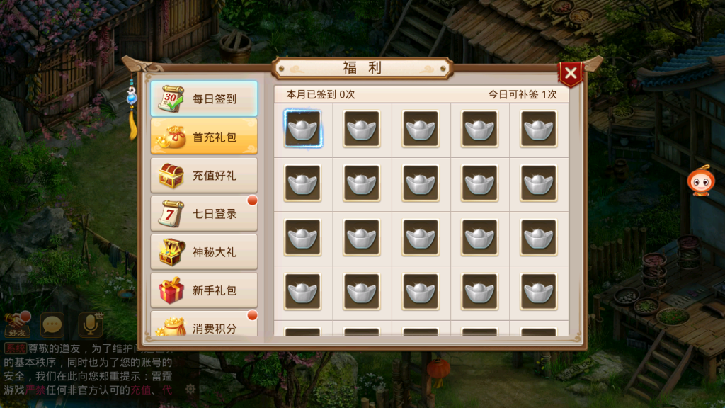 图片[8]-经典回合手游【某道-风起天南仿官修复版】+运营后台-游戏架设网