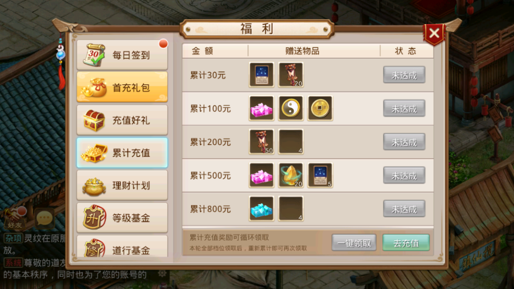 图片[12]-经典回合手游【某道-九霄至尊仿官版本】+安卓客户端+GM物品后台-游戏架设网