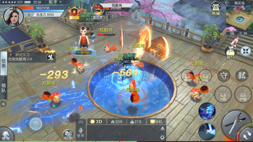 图片[4]-3D仙侠手游【青云降魔录魔改版】+假人陪玩+安卓苹果双端+CDK授权后台+GM邮件后台-游戏架设网