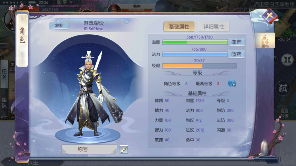 图片[5]-3D仙侠手游【青云降魔录魔改版】+假人陪玩+安卓苹果双端+CDK授权后台+GM邮件后台-游戏架设网