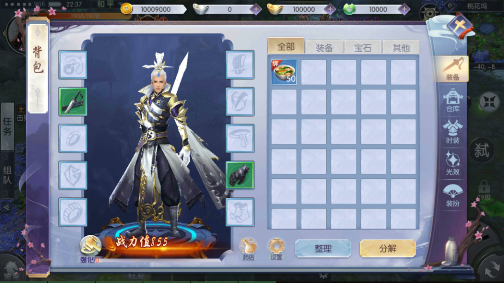 图片[8]-3D仙侠手游【青云降魔录魔改版】+假人陪玩+安卓苹果双端+CDK授权后台+GM邮件后台-游戏架设网