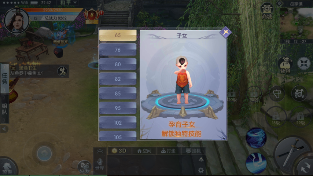 图片[10]-3D仙侠手游【青云降魔录魔改版】+假人陪玩+安卓苹果双端+CDK授权后台+GM邮件后台-游戏架设网
