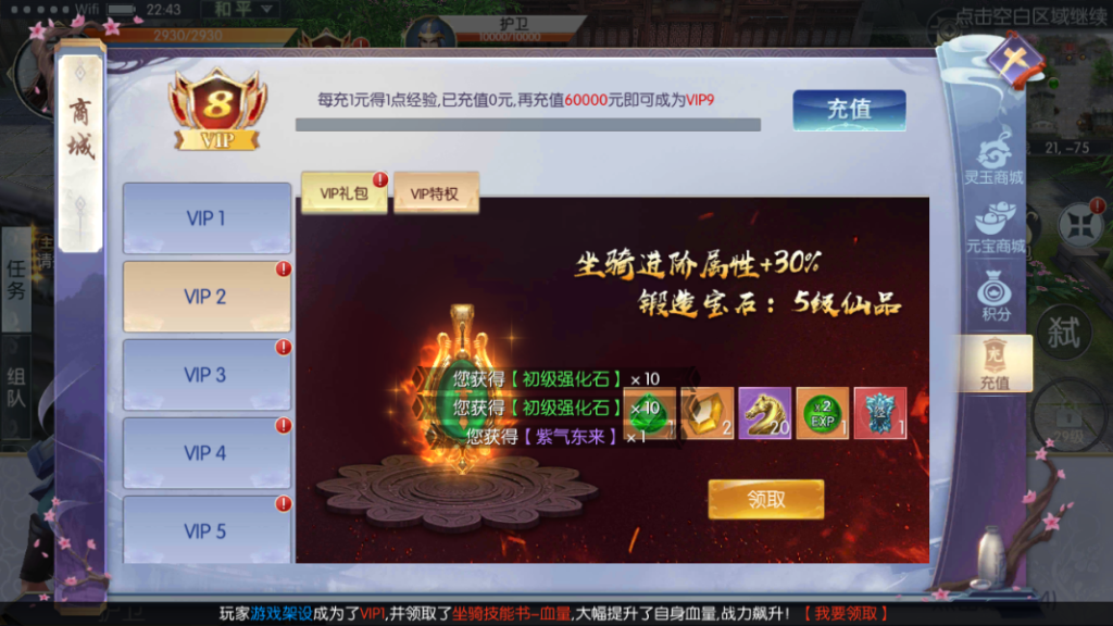 图片[11]-3D仙侠手游【青云降魔录魔改版】+假人陪玩+安卓苹果双端+CDK授权后台+GM邮件后台-游戏架设网