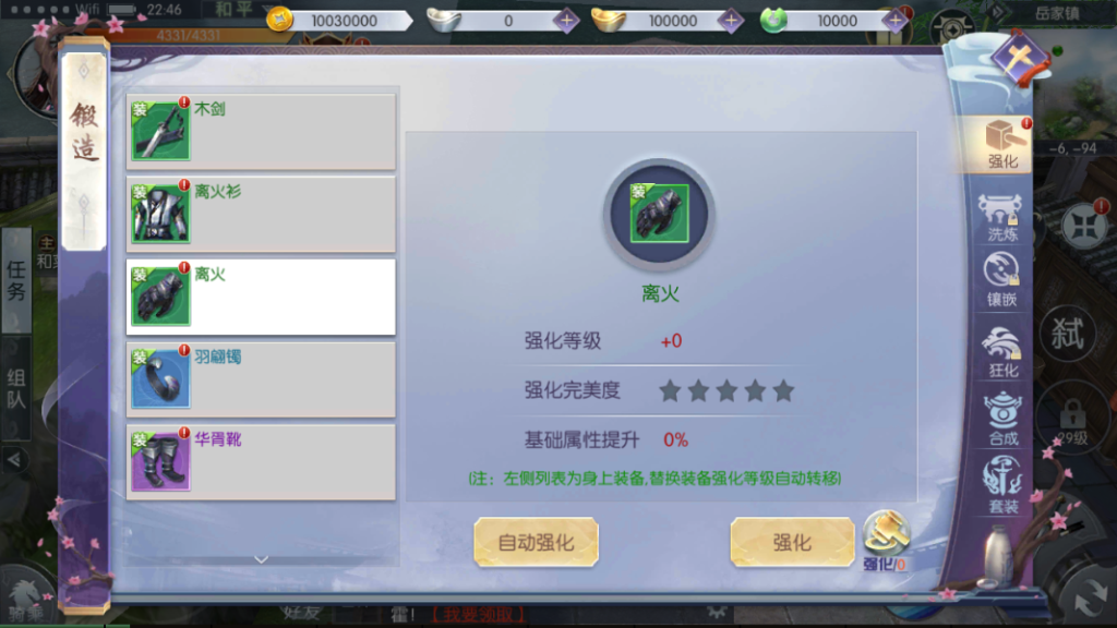 图片[13]-3D仙侠手游【青云降魔录魔改版】+假人陪玩+安卓苹果双端+CDK授权后台+GM邮件后台-游戏架设网