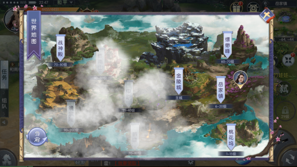 图片[15]-3D仙侠手游【青云降魔录魔改版】+假人陪玩+安卓苹果双端+CDK授权后台+GM邮件后台-游戏架设网