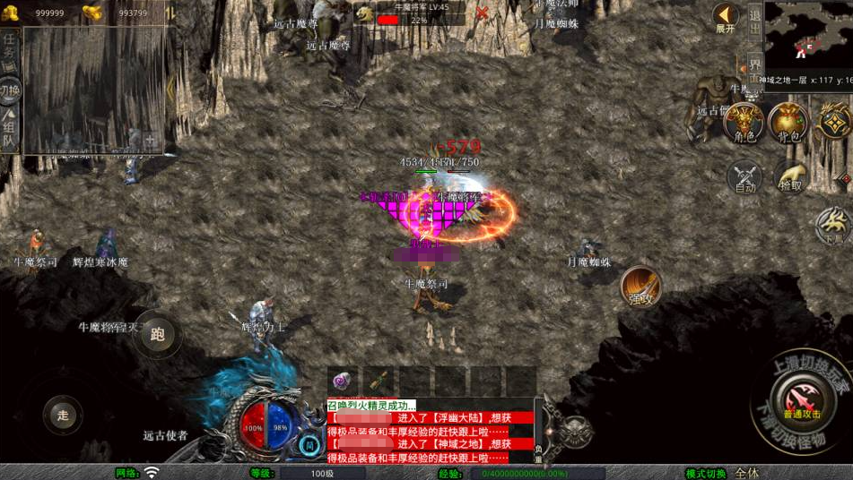 图片[12]-XO三端引擎传奇手游【1.76辉煌极品特色开区版】+PC安卓苹果+后台在服务器-游戏架设网
