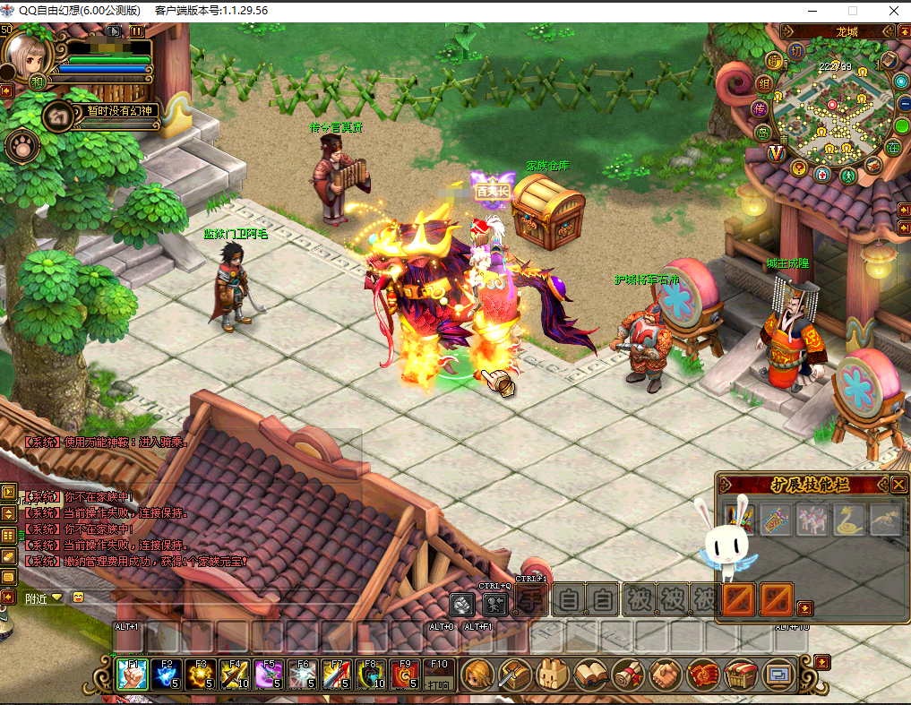 图片[1]-MMORPG端游【QQ自由幻想v6.58中秋修复版】+PC客户端+GM网页控制台-游戏架设网