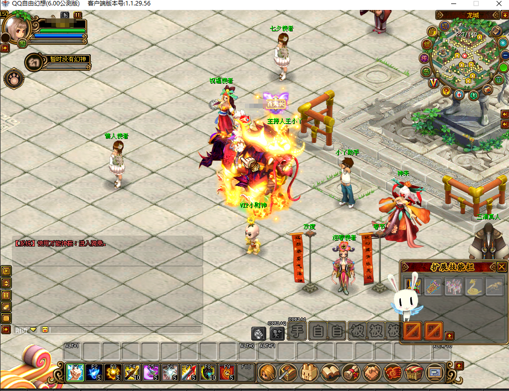 图片[5]-MMORPG端游【QQ自由幻想v6.58中秋修复版】+PC客户端+GM网页控制台-游戏架设网