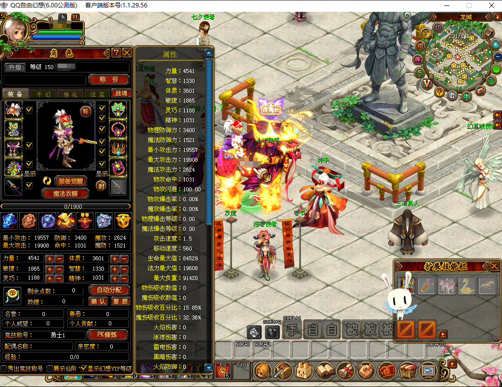 图片[6]-MMORPG端游【QQ自由幻想v6.58中秋修复版】+PC客户端+GM网页控制台-游戏架设网