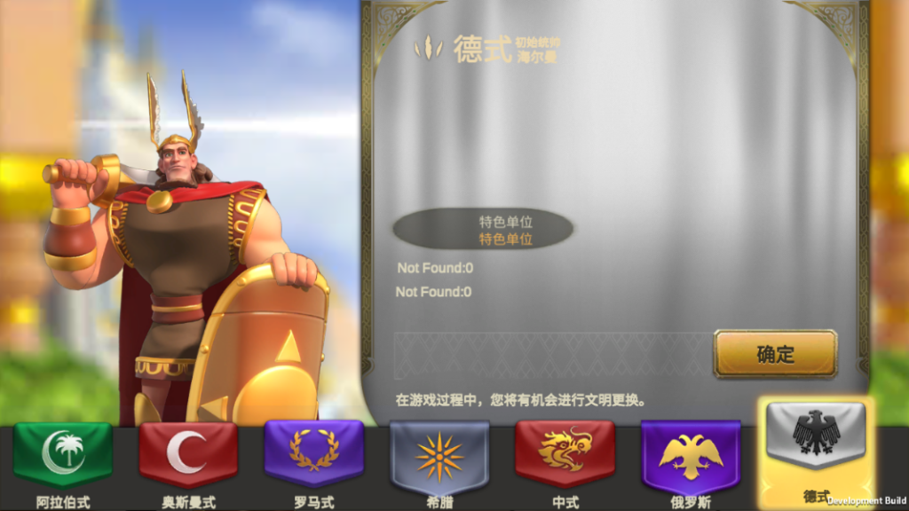 图片[2]-多文明策略手游【万国觉醒七文明修复授权内购版】+解锁七文明+PM后台+CDK授权后台+安卓-游戏架设网