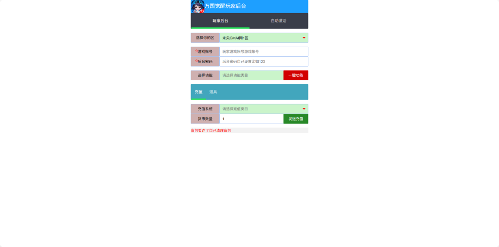图片[6]-多文明策略手游【万国觉醒七文明修复授权内购版】+解锁七文明+PM后台+CDK授权后台+安卓-游戏架设网