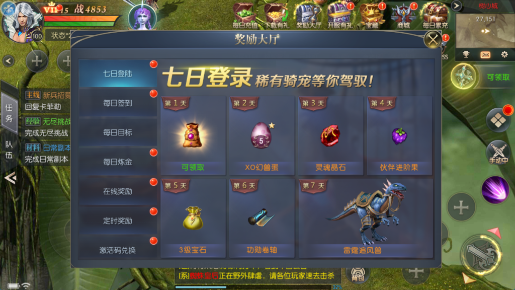 图片[2]-稀有RPG魔幻手游【魔域觉醒之幻兽归来神界元素跨服完整版】+GM授权后台+代理后台+安卓苹果双端-游戏架设网