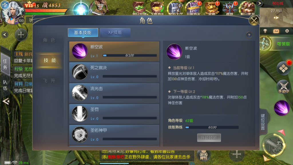 图片[3]-稀有RPG魔幻手游【魔域觉醒之幻兽归来神界元素跨服完整版】+GM授权后台+代理后台+安卓苹果双端-游戏架设网