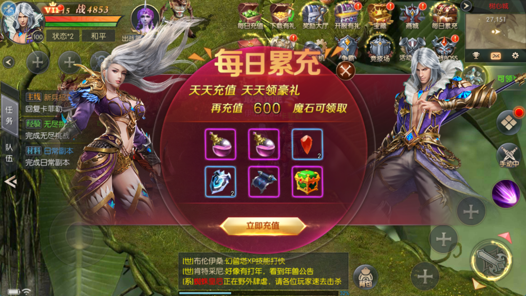 图片[1]-稀有RPG魔幻手游【魔域觉醒之幻兽归来神界元素跨服完整版】+GM授权后台+代理后台+安卓苹果双端-游戏架设网
