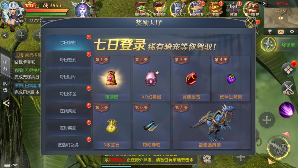 图片[4]-稀有RPG魔幻手游【魔域觉醒之幻兽归来神界元素跨服完整版】+GM授权后台+代理后台+安卓苹果双端-游戏架设网