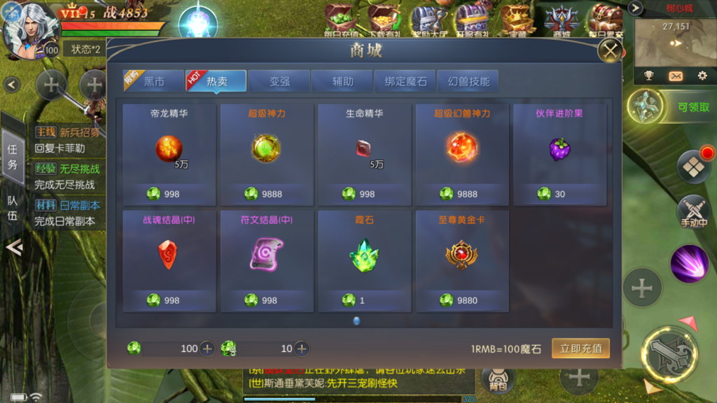 图片[7]-稀有RPG魔幻手游【魔域觉醒之幻兽归来神界元素跨服完整版】+GM授权后台+代理后台+安卓苹果双端-游戏架设网