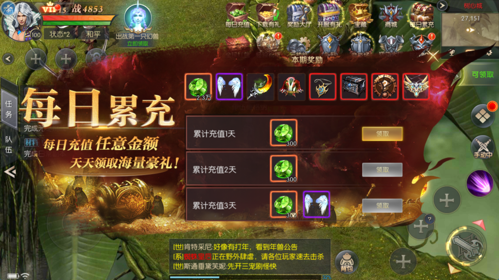 图片[8]-稀有RPG魔幻手游【魔域觉醒之幻兽归来神界元素跨服完整版】+GM授权后台+代理后台+安卓苹果双端-游戏架设网