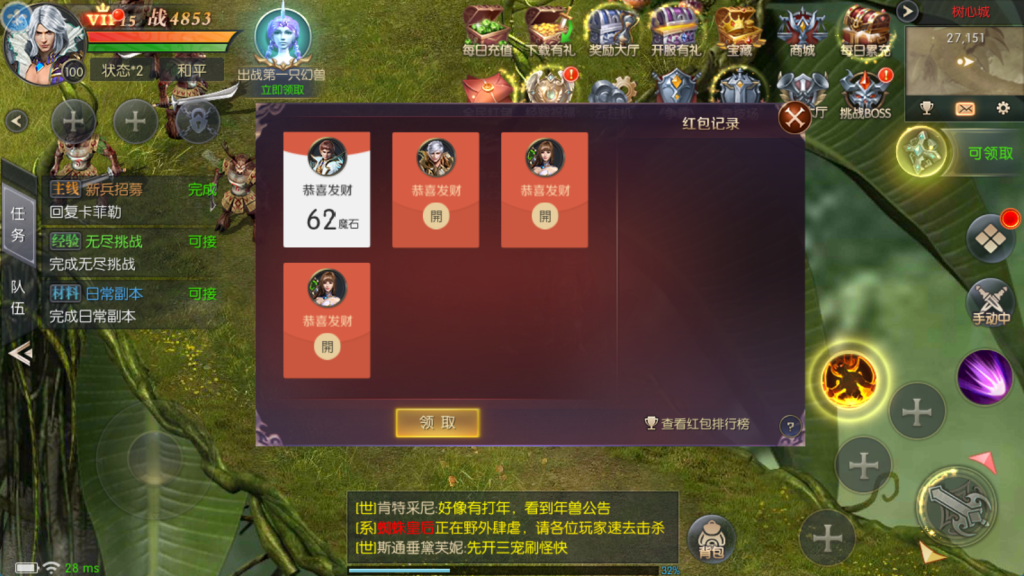 图片[9]-稀有RPG魔幻手游【魔域觉醒之幻兽归来神界元素跨服完整版】+GM授权后台+代理后台+安卓苹果双端-游戏架设网