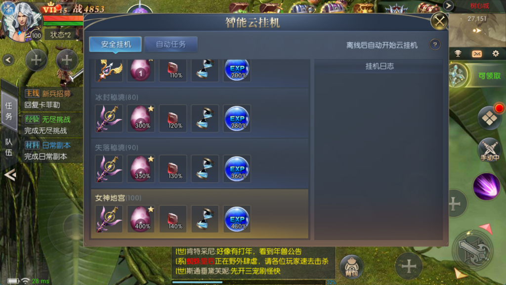 图片[10]-稀有RPG魔幻手游【魔域觉醒之幻兽归来神界元素跨服完整版】+GM授权后台+代理后台+安卓苹果双端-游戏架设网