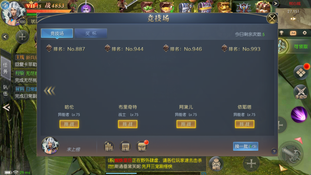 图片[11]-稀有RPG魔幻手游【魔域觉醒之幻兽归来神界元素跨服完整版】+GM授权后台+代理后台+安卓苹果双端-游戏架设网
