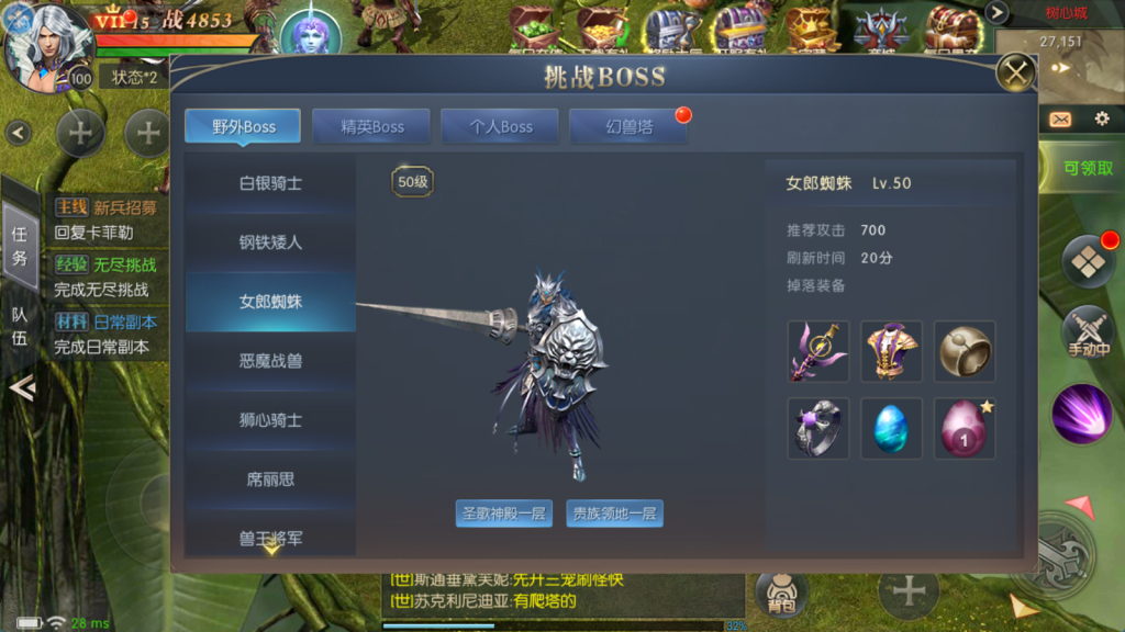 图片[13]-稀有RPG魔幻手游【魔域觉醒之幻兽归来神界元素跨服完整版】+GM授权后台+代理后台+安卓苹果双端-游戏架设网
