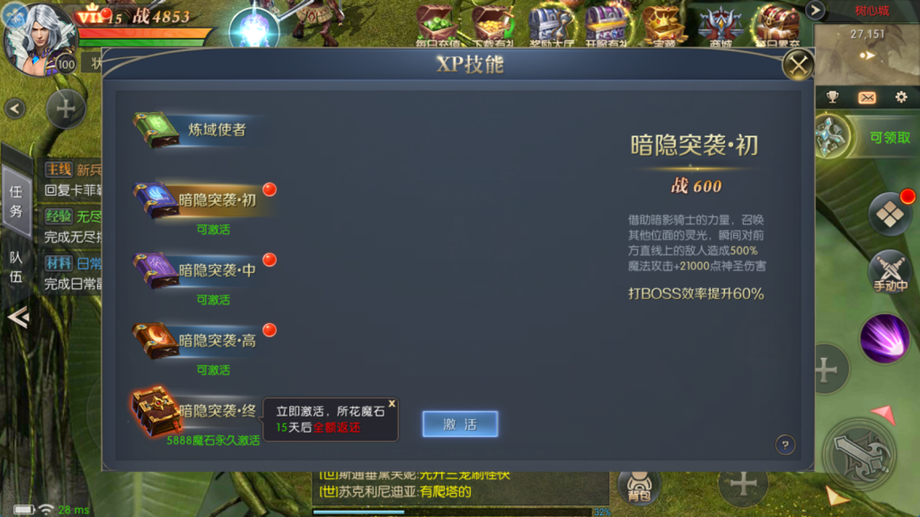 图片[14]-稀有RPG魔幻手游【魔域觉醒之幻兽归来神界元素跨服完整版】+GM授权后台+代理后台+安卓苹果双端-游戏架设网