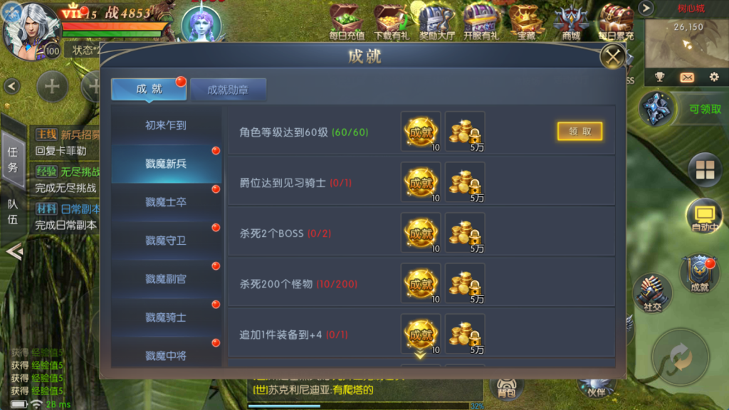 图片[15]-稀有RPG魔幻手游【魔域觉醒之幻兽归来神界元素跨服完整版】+GM授权后台+代理后台+安卓苹果双端-游戏架设网