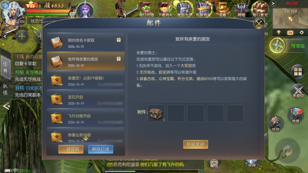 图片[17]-稀有RPG魔幻手游【魔域觉醒之幻兽归来神界元素跨服完整版】+GM授权后台+代理后台+安卓苹果双端-游戏架设网