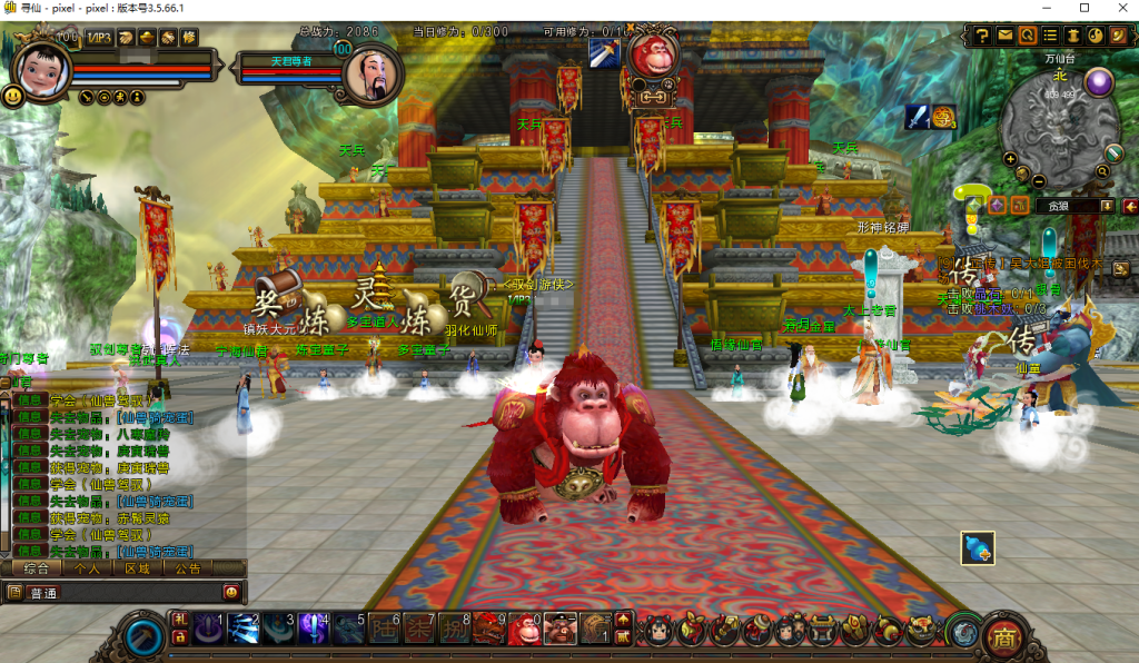 图片[2]-大型MMORPG端游【梦回寻仙】+PC客户端+网页注册+GM后台-游戏架设网