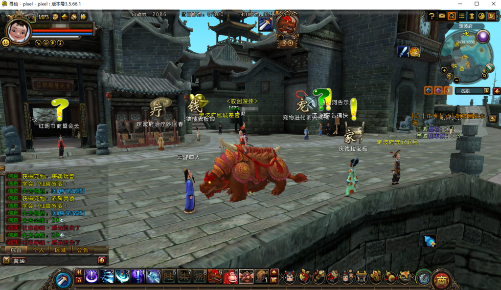 图片[7]-大型MMORPG端游【梦回寻仙】+PC客户端+网页注册+GM后台-游戏架设网