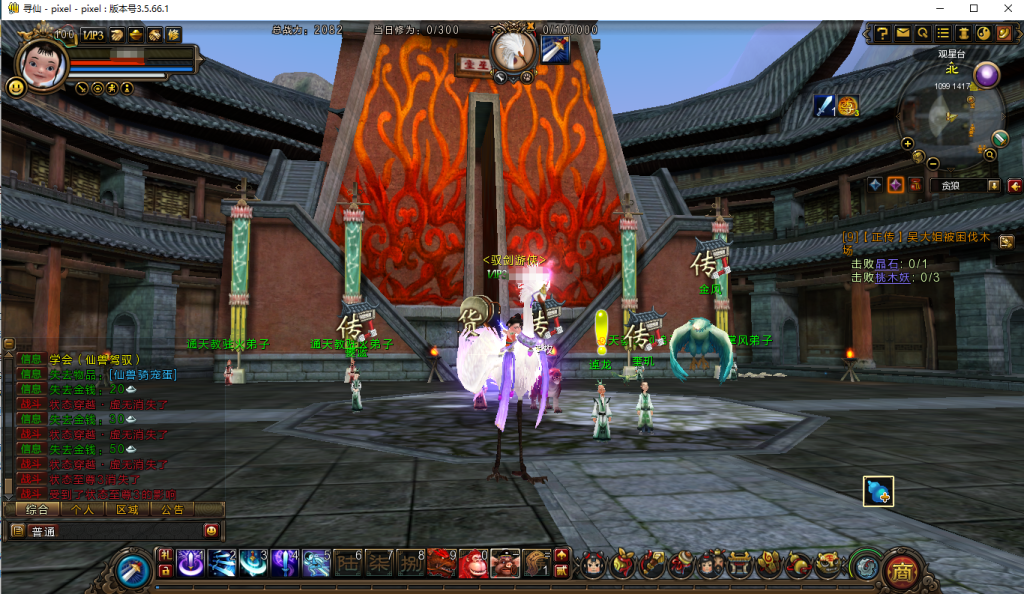 图片[13]-大型MMORPG端游【梦回寻仙】+PC客户端+网页注册+GM后台-游戏架设网