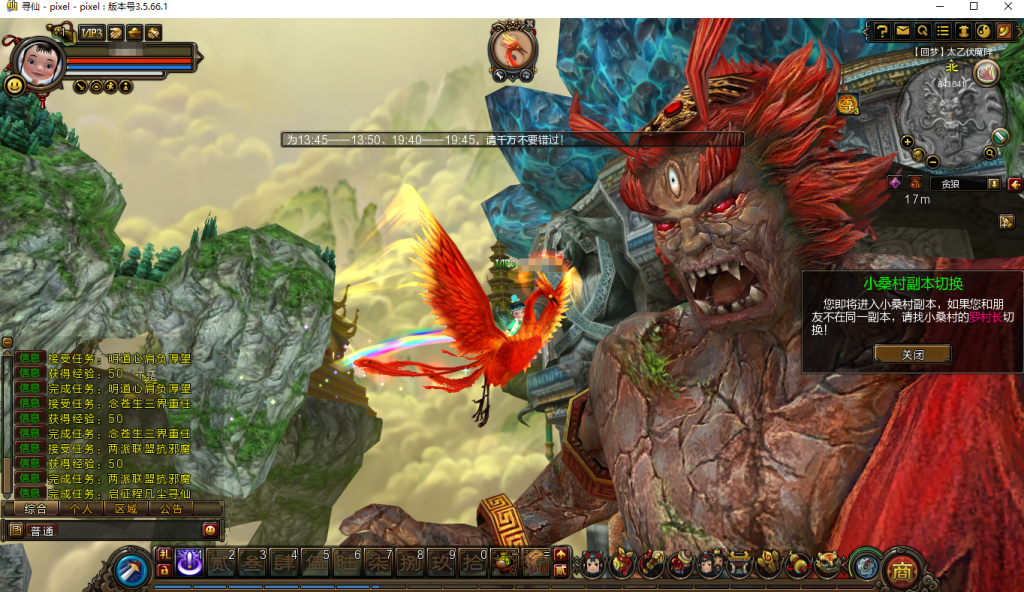 图片[16]-大型MMORPG端游【梦回寻仙】+PC客户端+网页注册+GM后台-游戏架设网