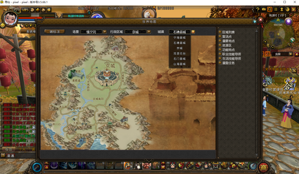图片[17]-大型MMORPG端游【梦回寻仙】+PC客户端+网页注册+GM后台-游戏架设网